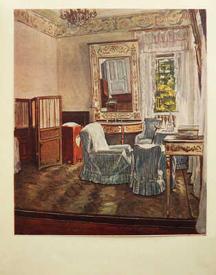 Маторин М. Макет книги М.П. Сокольникова «Илья Соколов. Жизнь и творчество». М., 1962.